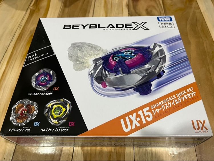 beyblede x รูปที่ 2