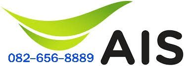 เติมเงิน ซิมสวย 8889