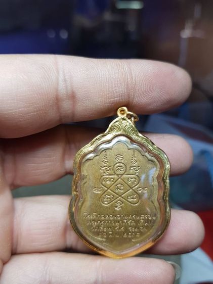 เหรียญหลวงปู่ทิม วัดละหารไร่ รุ่นเสมาแปดรอบ พิมพ์สองขยัก เนื้อทองแดง ปี2518 โค๊ตอุ ผิวเดิมๆ เลี่ยมทอ

 รูปที่ 2