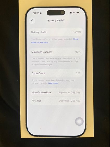 Iphone 16 Pro 128g สีขาว รูปที่ 7