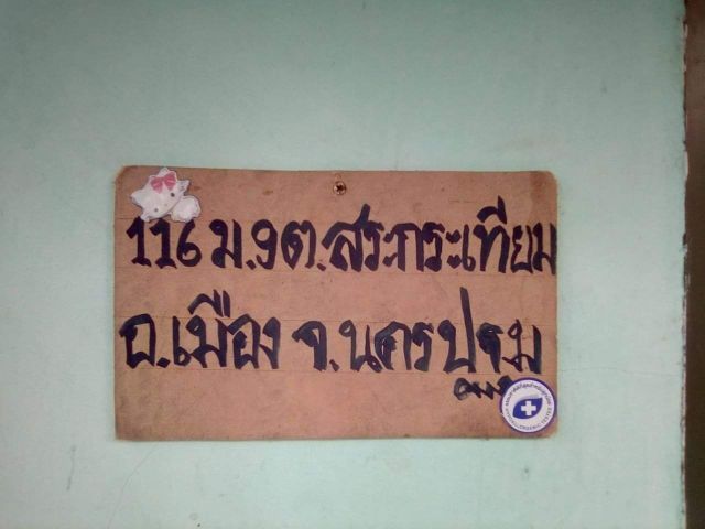 ขายบ้านพร้อมที่ดิน102ตรว2ห้องนอน2ห้องน้ำ1ห้องโถง1ห้องห้อง