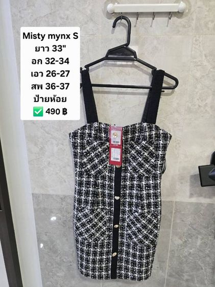 เสื้อผ้า zara jaspal รูปที่ 4