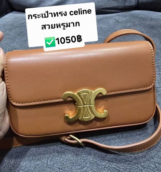 เสื้อผ้า zara jaspal รูปที่ 13