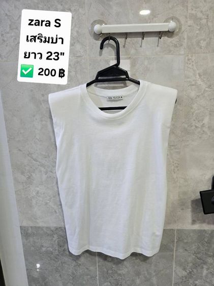 เสื้อผ้า zara jaspal รูปที่ 9