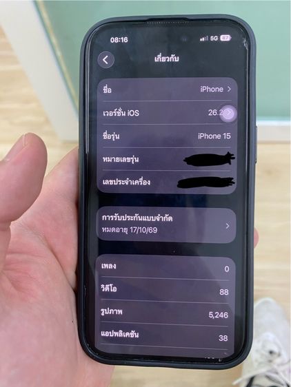 Iphone 15 128GB รูปที่ 8