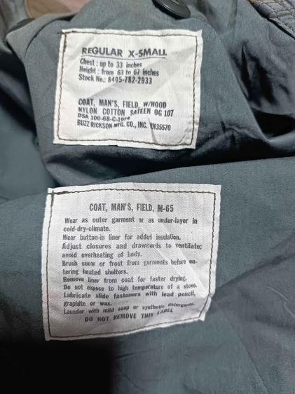 เสื้อ m65 รูปที่ 9