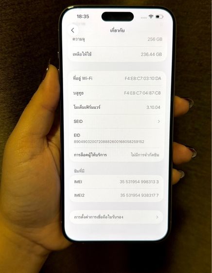 IPhone 15 Promax 256GB รูปที่ 3