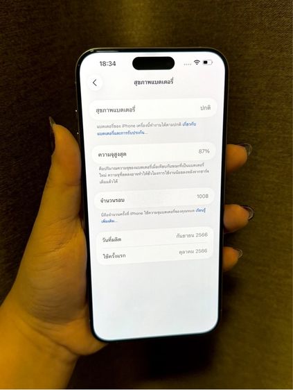 IPhone 15 Promax 256GB รูปที่ 4