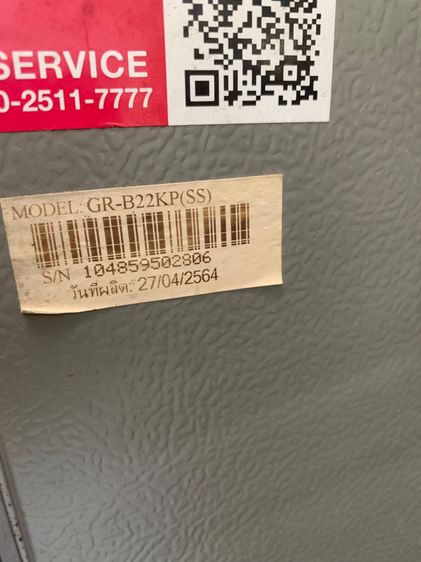 ตู้เย็น รูปที่ 4