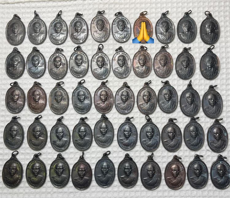 เหรียญรับเสด็จ หลวงพ่อคูณ ปริสุทโธ ปี 2536 สวยเดิม