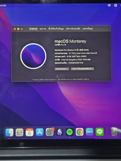 MacBook Pro 2015 รูปที่ 3