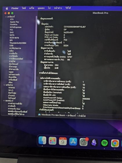 MacBook Pro 2015 รูปที่ 5