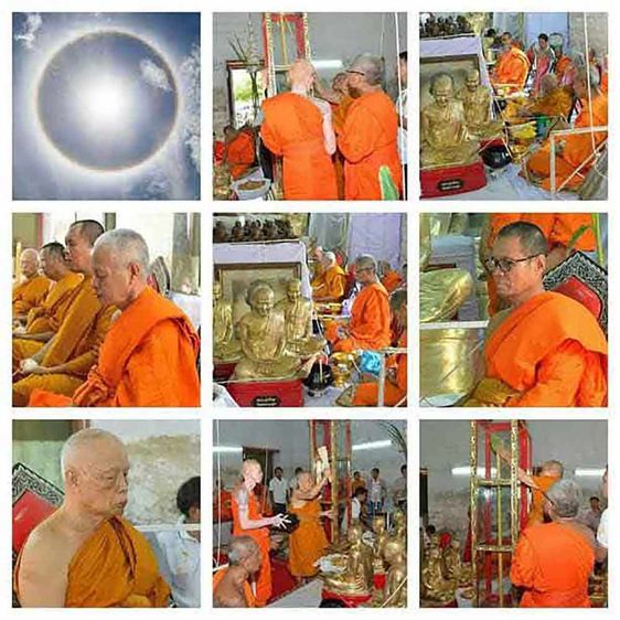 💟 เหรียญหลวงปู่เอี่ยม ปี59 วัดสะพานสูง รูปที่ 4