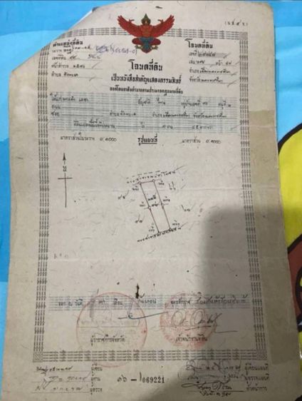 ขายที่ดินเทศบาลตำบลหัวทะเลเมืองนครราชสีมา​

 ถนนราชสีมา-โชคชัย ซอยท้าวสุระ 6

 ขนาด 145 ตร.ว  รูปที่ 3