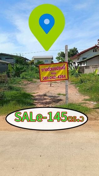 ขายที่ดินเทศบาลตำบลหัวทะเลเมืองนครราชสีมา​

 ถนนราชสีมา-โชคชัย ซอยท้าวสุระ 6

 ขนาด 145 ตร.ว 