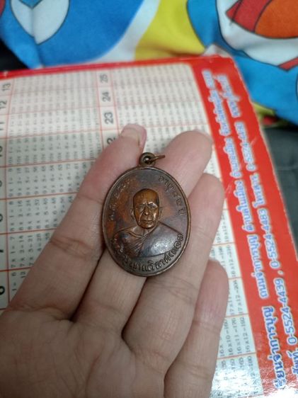 หลวงพ่อแดง