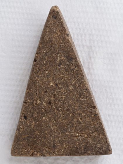 พระเนื้อดิน 04116813 รูปที่ 2