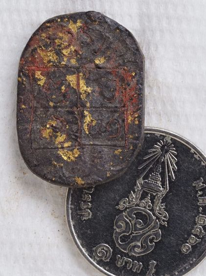 พระเครื่องน้ำหนักเบา 04116815 รูปที่ 3