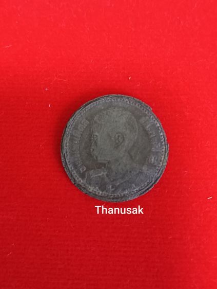 เหรียญดีบุก ร.8 หลังครุฑ ราคา25สต.