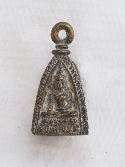 พระเหรียญ 04116819 รูปที่ 3