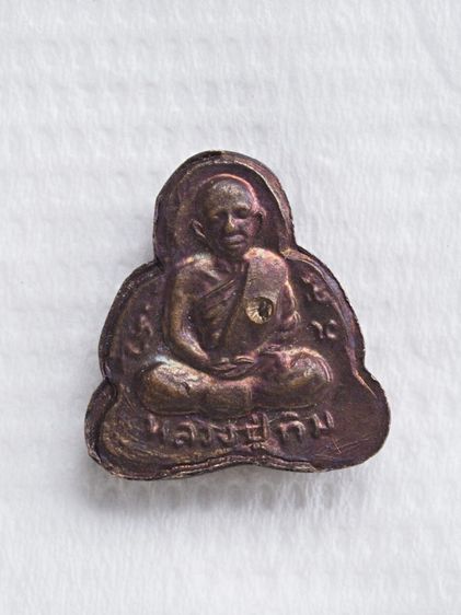 พระปิดตาหลวงปู่ทิม 04116820 รูปที่ 3