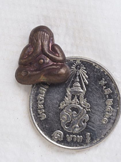 พระปิดตาหลวงปู่ทิม 04116820