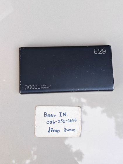 เพาเวอร์แบงค์มือสอง รูปที่ 4