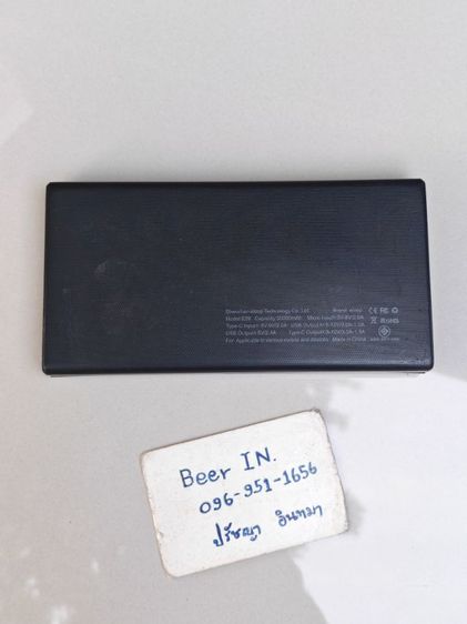 เพาเวอร์แบงค์มือสอง รูปที่ 7