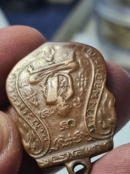 พระ​เหรียญ​เก่า รูปที่ 5