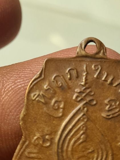 พระ​เหรียญ​เก่า รูปที่ 6