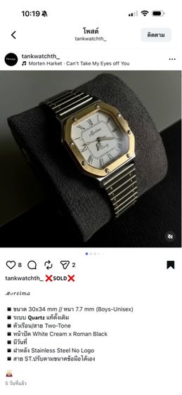 นาฬิกาผู้หญิง รูปที่ 2
