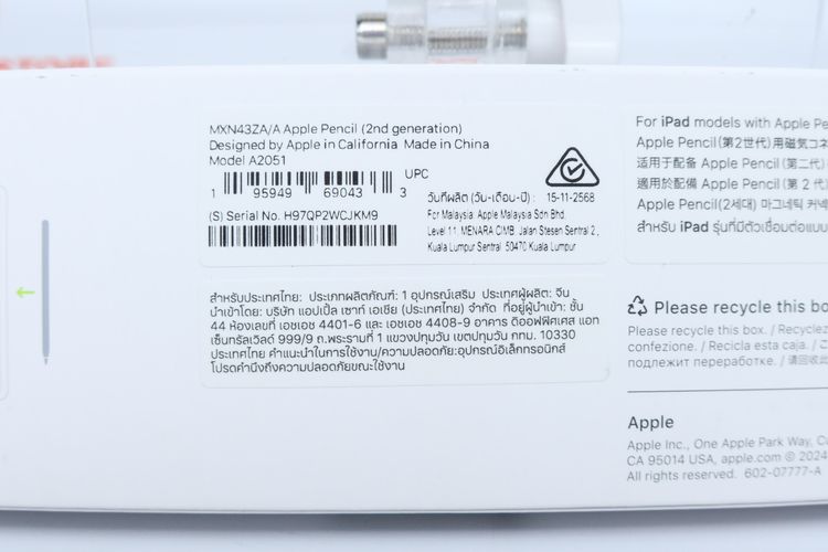 Apple Pencil รุ่น 2 - ID26010051 รูปที่ 6