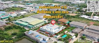 ขายโรงงานพื้นอีพ็อกซี่ใหญ่เกือบ 3 ไร่ พื้นที่ใช้สอยกว่า 4,400 ตร.ม. พร้อมออฟฟิศ+ห้องพักคนงาน และพื้นที่ด้านหลังที่สามารถต่อเติมได้