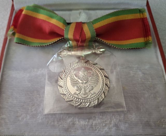 เหรียญไทย เหรียญแพรแถบจักรพรรดิมาลา " ร.จ.พ." เนื้อเงิน 