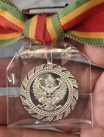 เหรียญแพรแถบจักรพรรดิมาลา " ร.จ.พ." เนื้อเงิน  รูปที่ 2