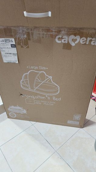 ที่นอนเด็กมีมุ้ง รูปที่ 2