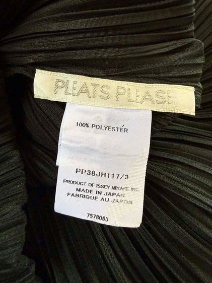 Pleats Please รูปที่ 3