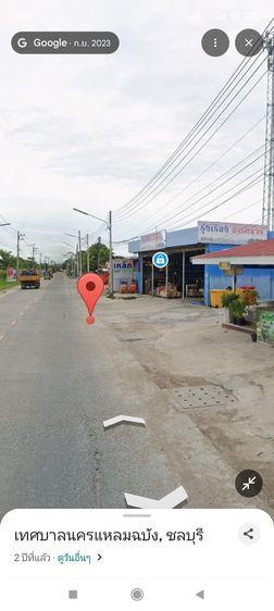 ขายที่ดิน 2ไร่ ติดถนนหลัก อยู่ใจกลางระหว่างนิคมอุตสาหกรรม ปิ่นทอง 1,ปิ่นทอง2,ปิ่นทอง4,และเครือสหพัต ใกล้ด่านมอเตอร์เวย์ 4ก.ม.ไร่ละ12ล้าน รูปที่ 4