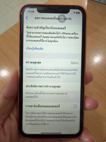 i Phone XR รูปที่ 6