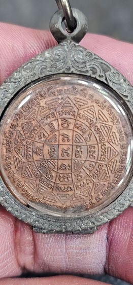 เหรียญหลวงพ่อกวยรุ่นแรก รูปที่ 6