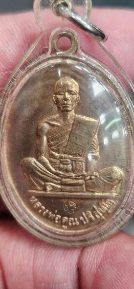 เหรียญหลวงพ่อคูณปี 2519 รูปที่ 3