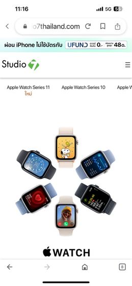 Apple watch SE GEN2 รูปที่ 5