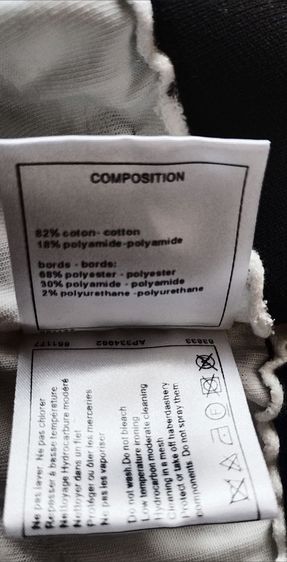 Chanel 22s Runway  รูปที่ 6