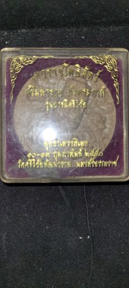 จตุุคาม นคร