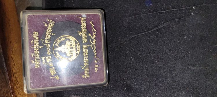 จตุุคาม นคร รูปที่ 6