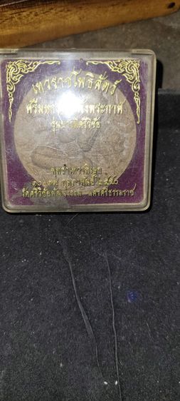 จตุุคาม นคร รูปที่ 4