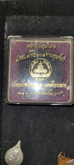 จตุุคาม นคร รูปที่ 8