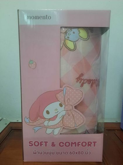 ผ้าห่มนวมนุ่ม momento ขนาด60×80นิ้ว รูปที่ 2