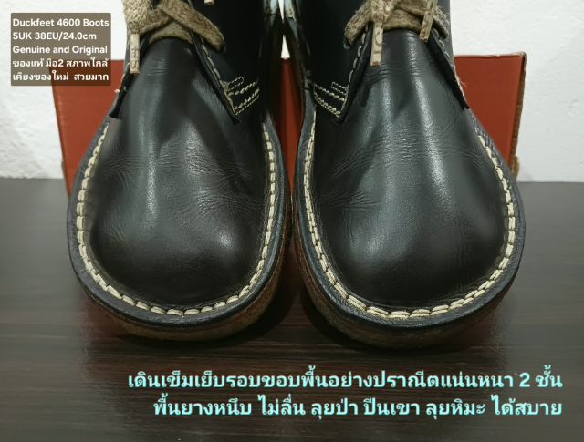 Duckfeet Boots, Women's 38EU(24.0cm) Original ของแท้ มือ 2 สภาพใกล้เคียงของใหม่, รองเท้า Duckfeet หนังแท้ พื้นเต็ม Soft และเชือกแท้ สวยมาก รูปที่ 7