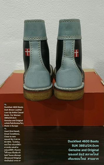 Duckfeet Boots, Women's 38EU(24.0cm) Original ของแท้ มือ 2 สภาพใกล้เคียงของใหม่, รองเท้า Duckfeet หนังแท้ พื้นเต็ม Soft และเชือกแท้ สวยมาก รูปที่ 11